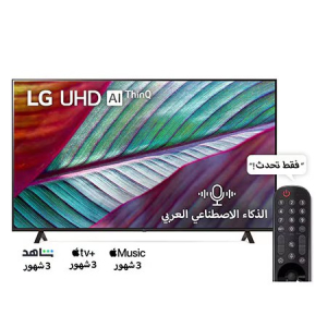 سرين شاشة LED ، مقاس 50 بوصه ، سمارت ، WIFI ، UHD ، HDMI ، USB ، 4K ، نظام ال جى ، ريموت ماجيك م/SRET-50S4KW1